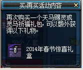 dnfÿ��ԽսԽ�» ����ƣ��ֵ��buff