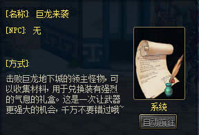 dnf������Ϯ� �������������ռ�����