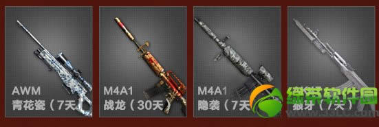 cf������ĩ�弶��3�� �齱����Ӣ�ۼ���Ʒ����