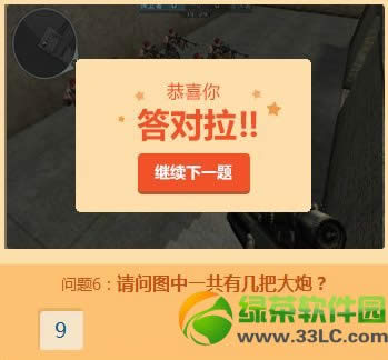 cf���߲²²�ͼ��һ���м��Ѵ��ڴ�