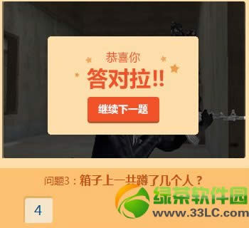 cf���߲²²µ�3�������϶��˼����˴𰸹���