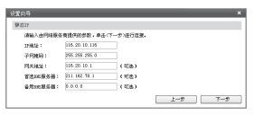 TL-R473Gʽϸ˵