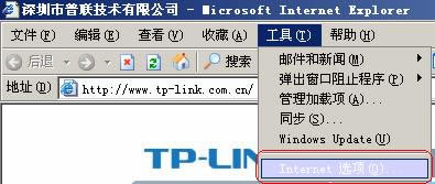 TP-LINK ·õ˲Ч취