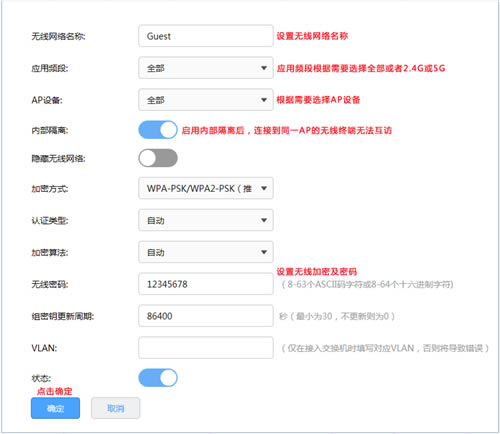 TP-LINK RϵҵVPN· AP