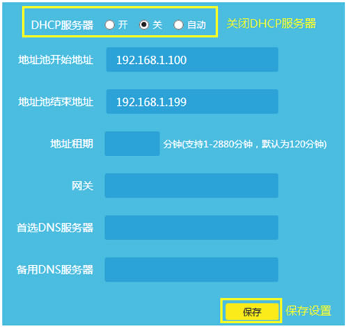 TP-Link TL-WDR6320 ·߽ʹͼĽ̳