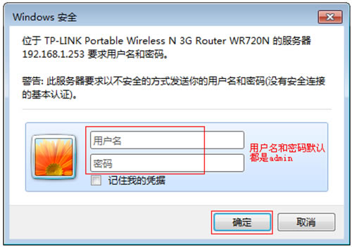 TP-Link TL-WR720N V3 mini·ʹð취