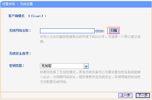 TP-Link TL-WR720N V3 mini·ʹð취