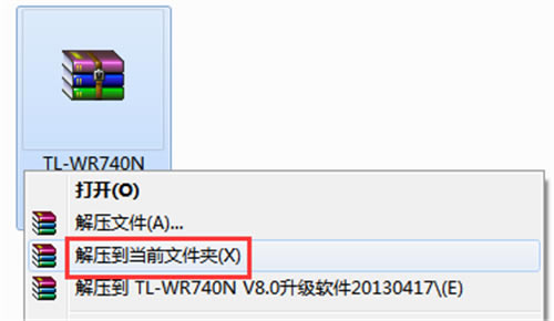 TP-Link TL-WR740N ··̼ͼĽ̳