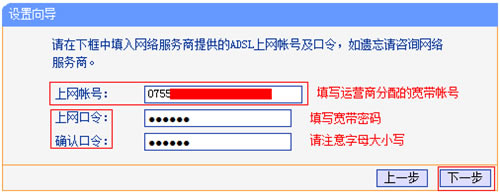 TP-Link TL-WR802N ·Routerģʽָ