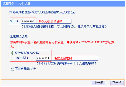 TP-Link TL-WR802N ·߽ð취