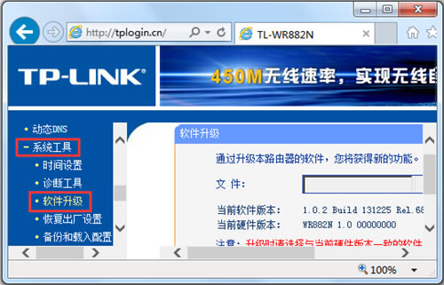 TP-Link TL-WR882N ·ͼĽ̳