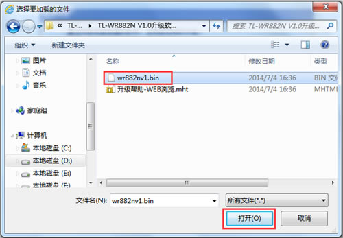 TP-Link TL-WR882N ·ͼĽ̳