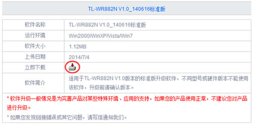 TP-Link TL-WR882N ·ͼĽ̳