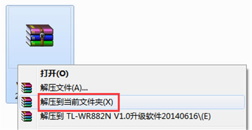 TP-Link TL-WR882N ·ͼĽ̳