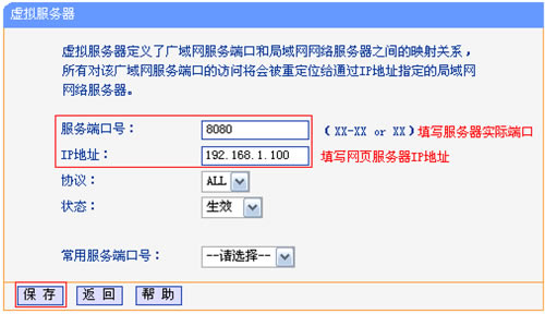 TP-Link TL-WR740N ·ӳð취