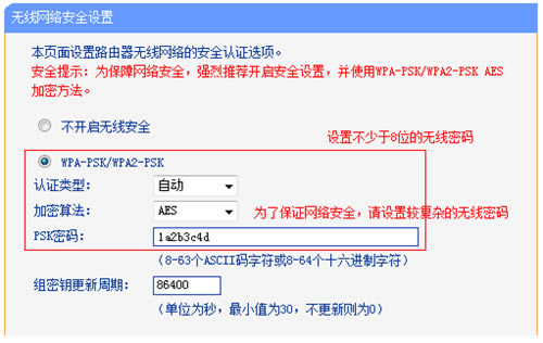 TP-Link TL-WR740N ·wifi루ƣָ