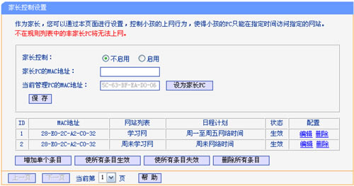 TP-Link TL-WR740N ·ܿСΪ