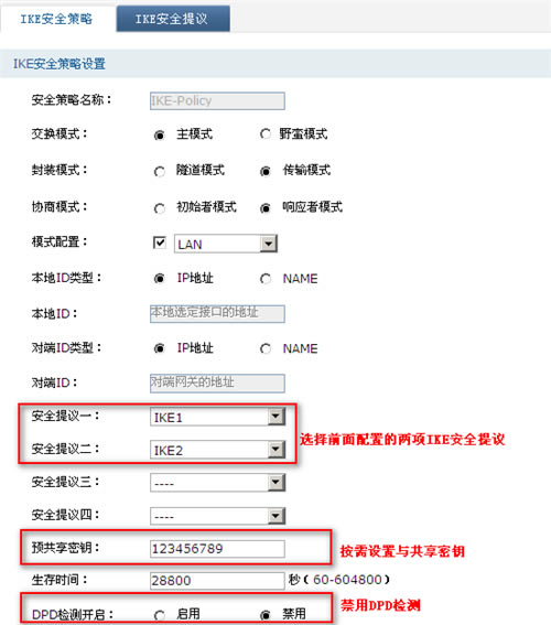 TP-Link TL-ER6520G ·L2TP VPN÷