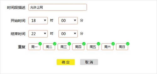 TP-Link TL-WTR9400 V2 ·ʱð취