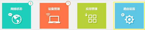 TP-Link TL-WTR9400 V2 ·߽ʹð취