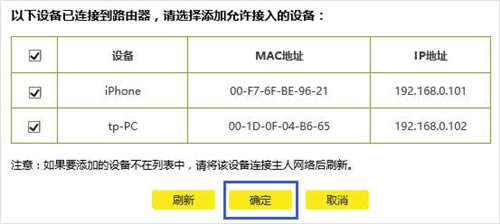 TP-Link TL-WTR9400 V2 ·豸