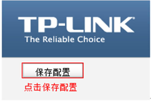 TP-Link TL-WVR450G V3 ·Ӧþð취