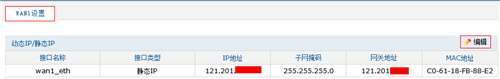 TP-Link TL-WVR450G V3 ·ͼĽ̳