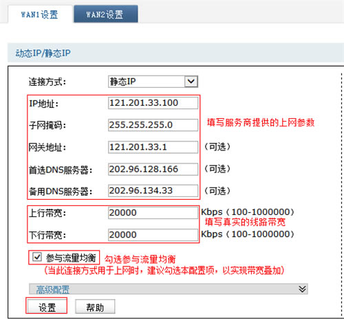 TP-Link TL-WVR450G V3 ·ͼĽ̳