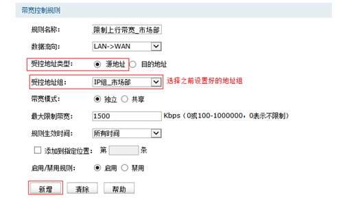 TP-Link TL-WVR450G V3 ·ͼĽ̳