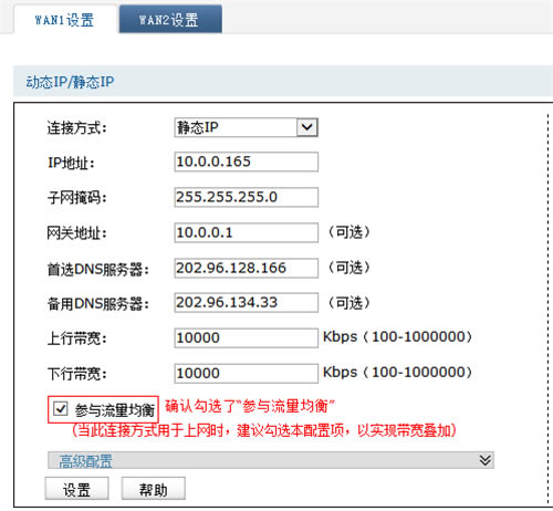 TP-Link TL-WVR450G V3 ·ѡ·