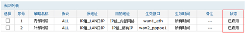 TP-Link TL-WVR450G V3 ·ѡ·