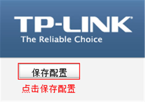 TP-Link TL-WVR450G V3 ·ѡ·