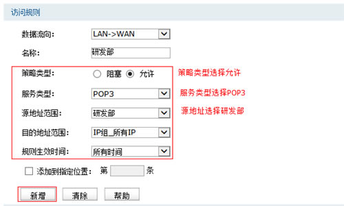 TP-Link TL-WVR450G V3 ·ʿƼð취