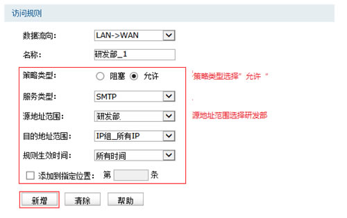 TP-Link TL-WVR450G V3 ·ʿƼð취