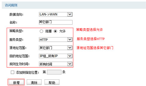 TP-Link TL-WVR450G V3 ·ʿƼð취