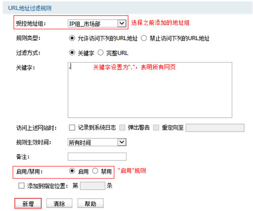 TP-Link TL-WVR450G V3 ·URLͼĽ̳