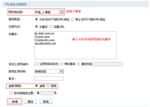 TP-Link TL-WVR450G V3 ·URLͼĽ̳