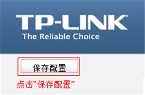 TP-Link TL-WVR450G V3 无线路由器URL过滤设置图文教程