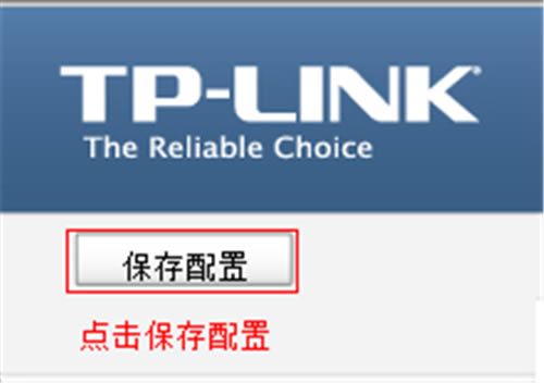 TP-Link TL-WVR450G V3 ·ARPָ