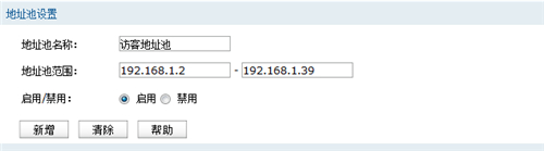 TP-Link TL-WVR450G V3 ·APʹð취