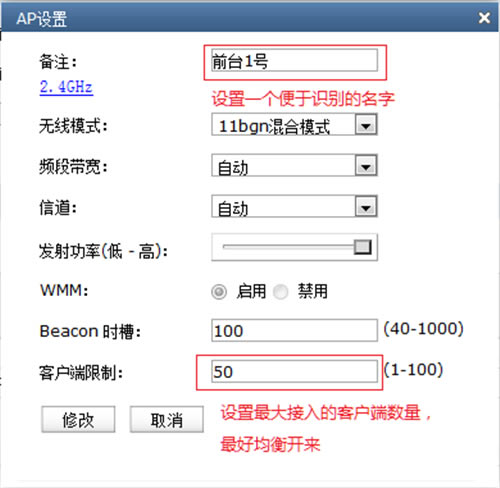 TP-Link TL-WVR450G V3 ·APʹð취