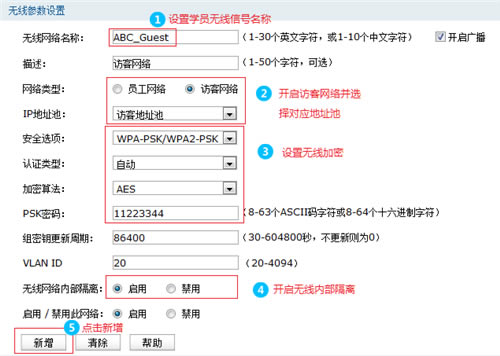 TP-Link TL-WVR450G V3 ·APʹð취