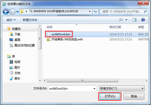 TP-Link TL-WR845N ·̼ͼĽ̳