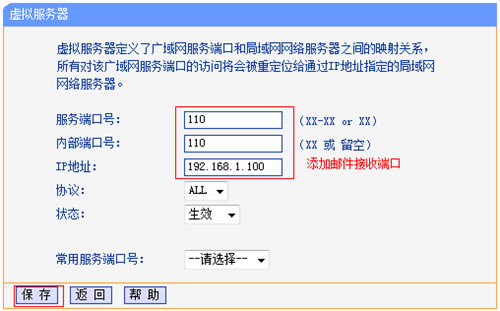 TP-Link TL-WR845N ·