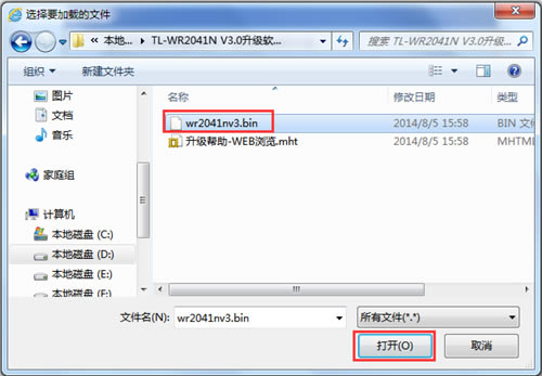 TP-Link TL-WR2041N ·l̼취