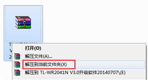 TP-Link TL-WR2041N ·l̼취