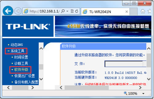 TP-Link TL-WR2041N ·l̼취