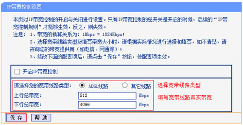 TP-Link TL-WR2041N V1 ·IPƼɷͼĽ̳