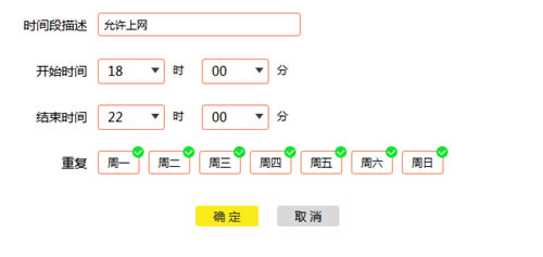 TP-Link TL-WDR6600 ·Сʱ취