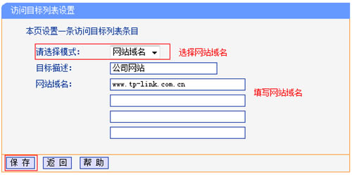 TP-Link TL-WDR1100 ·ƹܿȨð취